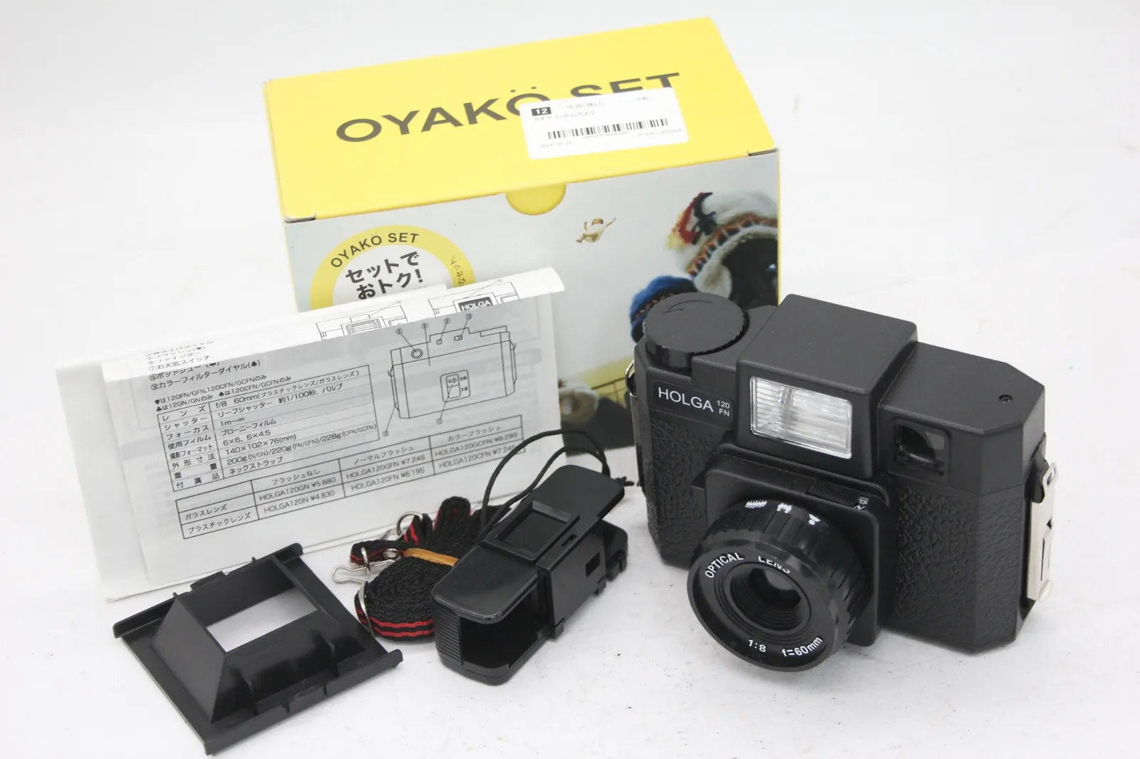 2025年最新】holga 120fnの人気アイテム - メルカリ