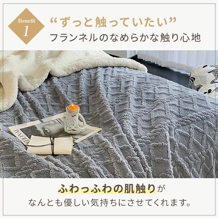 ブランケット 肌掛け布団