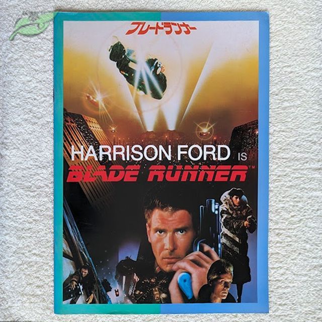 ブレードランナー　映画パンフレット　文庫　2点セット　洋画☆桃棚　1982年　B ブレードランナー 映画パンフレット 文庫 2点セット 洋画☆桃棚