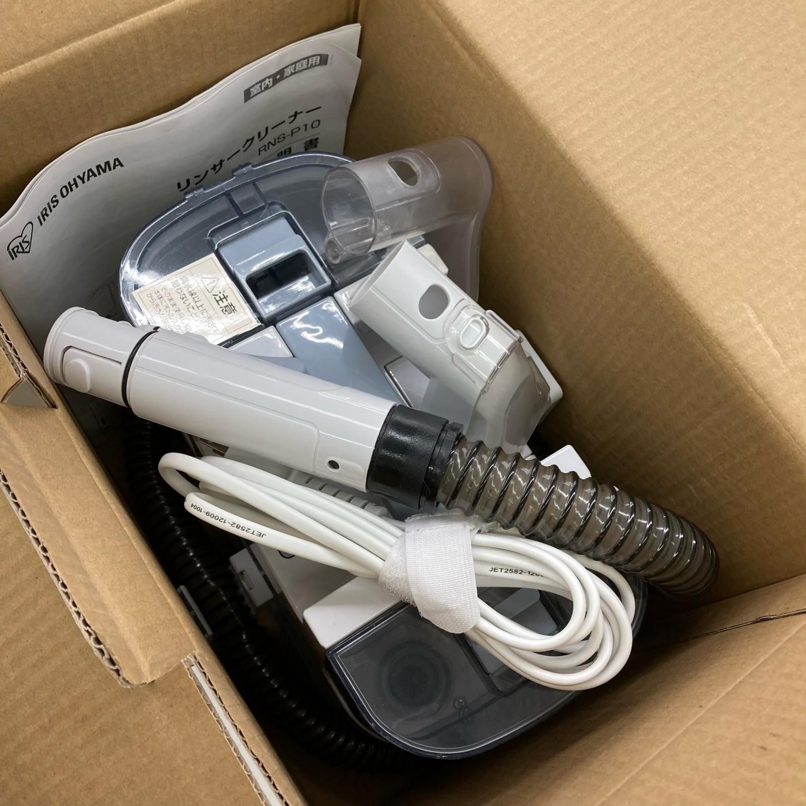 186000 現状品 箱付き IRIS OHYAMA リンサークリーナー RNS-P10-W 掃除