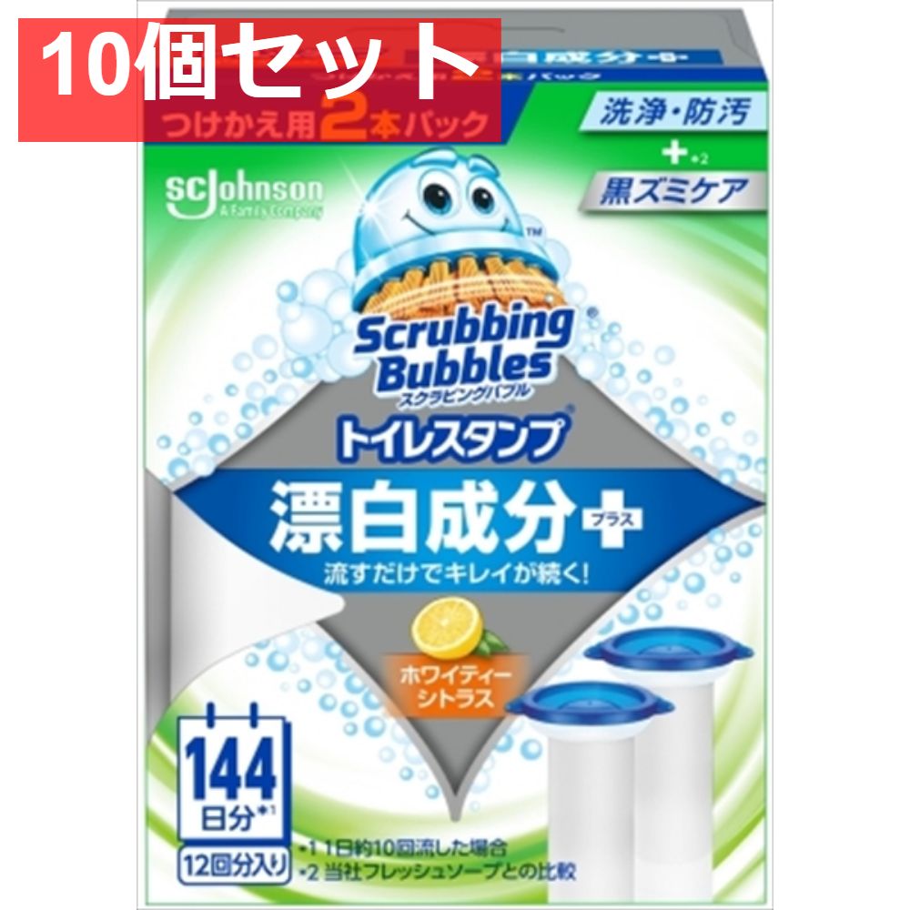 ホワイティーシトラス替え2P