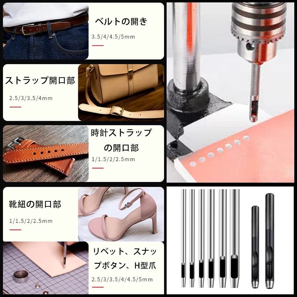 新品 ハトメ 目打ち 穴あけパンチ 穴あけ機 穴開け ハンディプレス 革細工 レザークラフト ハンドプレス本体 ハンドプレス +ドリルチャック＋  ハンドプレス PP板＋菱目打ち＋ハトメ抜き 機 穴あけレザークラフト工具セット… Guilopoer - メルカリ