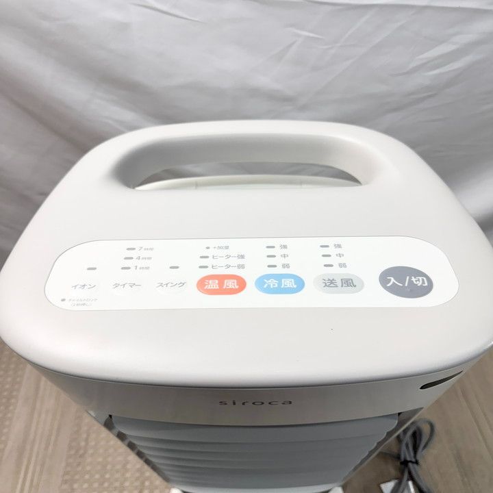 加湿つき温冷風扇