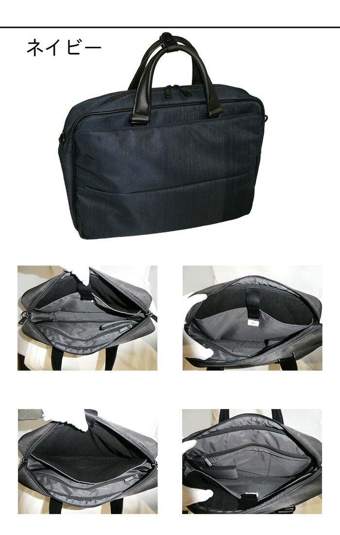 ace. GENE ace.GENE ACE.GENE acegene エースジーン エース ジーン コンビライト2 ブリーフケース A4／PC対応 ビジネスバッグ 68453 ace63 ace. GENE ace.GENE ACE.GENE acegene エースジーン エース ジーン