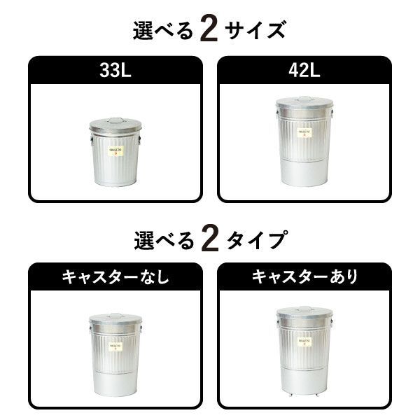 おしゃれ 分別