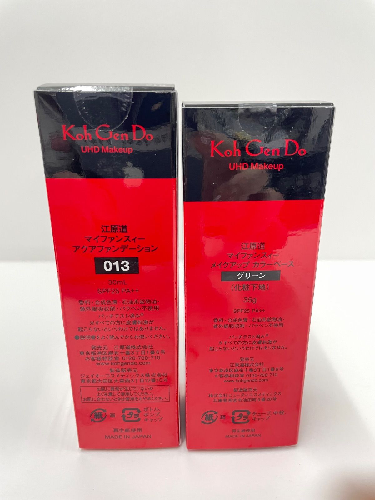 江原道マイファンスィーメイクアップカラーベースグリーン&アクア