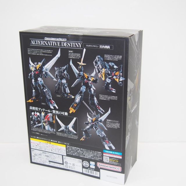 未開封】SMP ALTERNATIVE DESTINY 超獣機神ダンクーガ