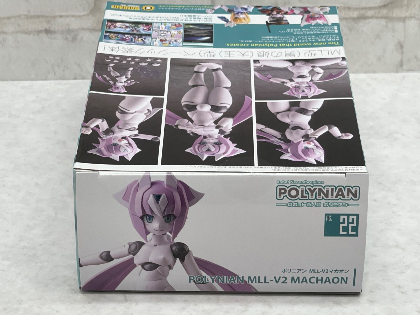 ロボット新人類ポリニアン MLL-V2マカオン 未開封 ポリニアン MLL-V2