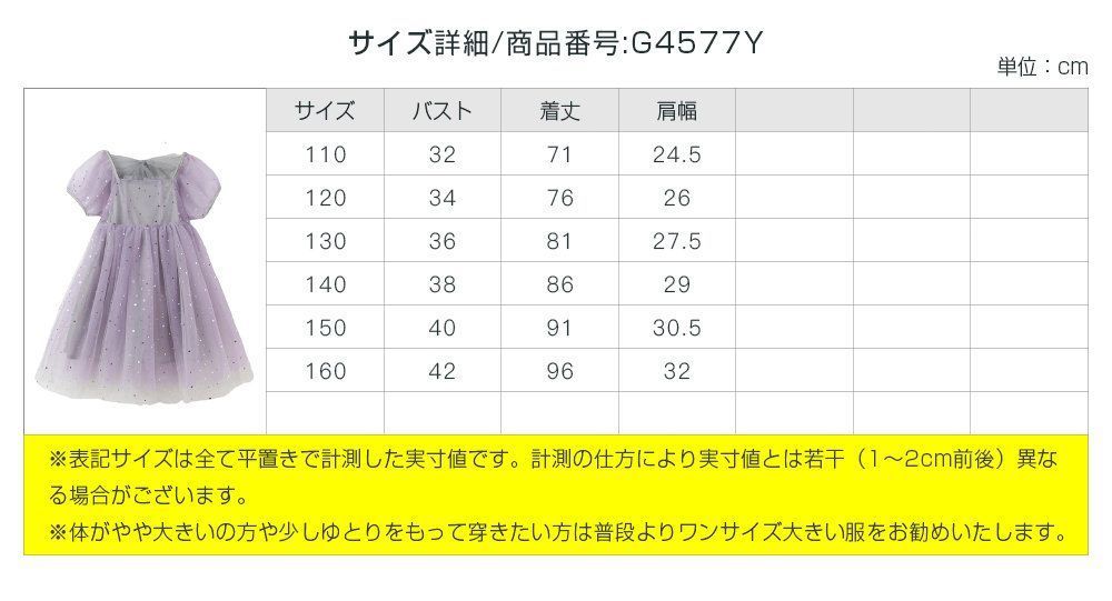 ピアノ発表会 ワンピース 女の子 ドレス キッズ 衣装 子供 発表会 結婚式 キッズドレス レース フォーマルドレス 0 フォーマル 1 重ね着