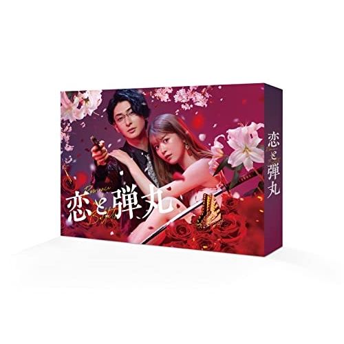 Blu-ray 古川雄大 馬場ふみか 恋と弾丸 Blu-ray BOX Blu-ray Disc TCBD-1398