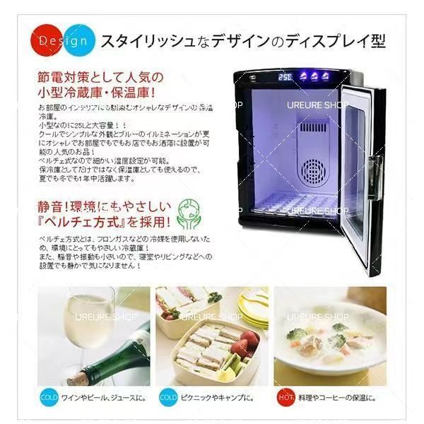 品質保証☆温冷庫 ポータブル 保冷温庫 25L AC DC 2電源式 小型 冷温庫 保冷 保温 部屋用 温冷庫 冷蔵庫 車載 キャンプ 25リットル  - メルカリ