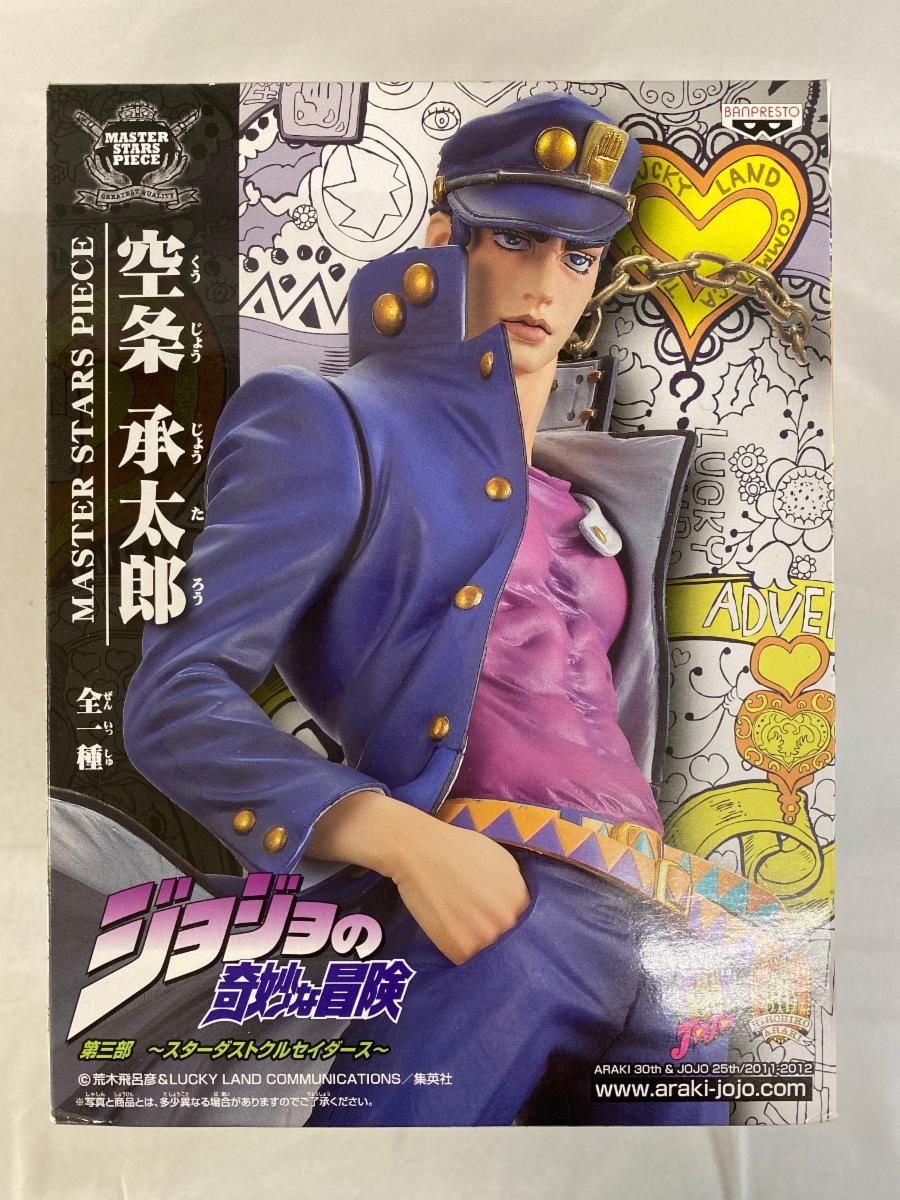 SMSP 承太郎 C賞 新品 半券付き 未開封】ジョジョの奇妙な冒険SMSP空条