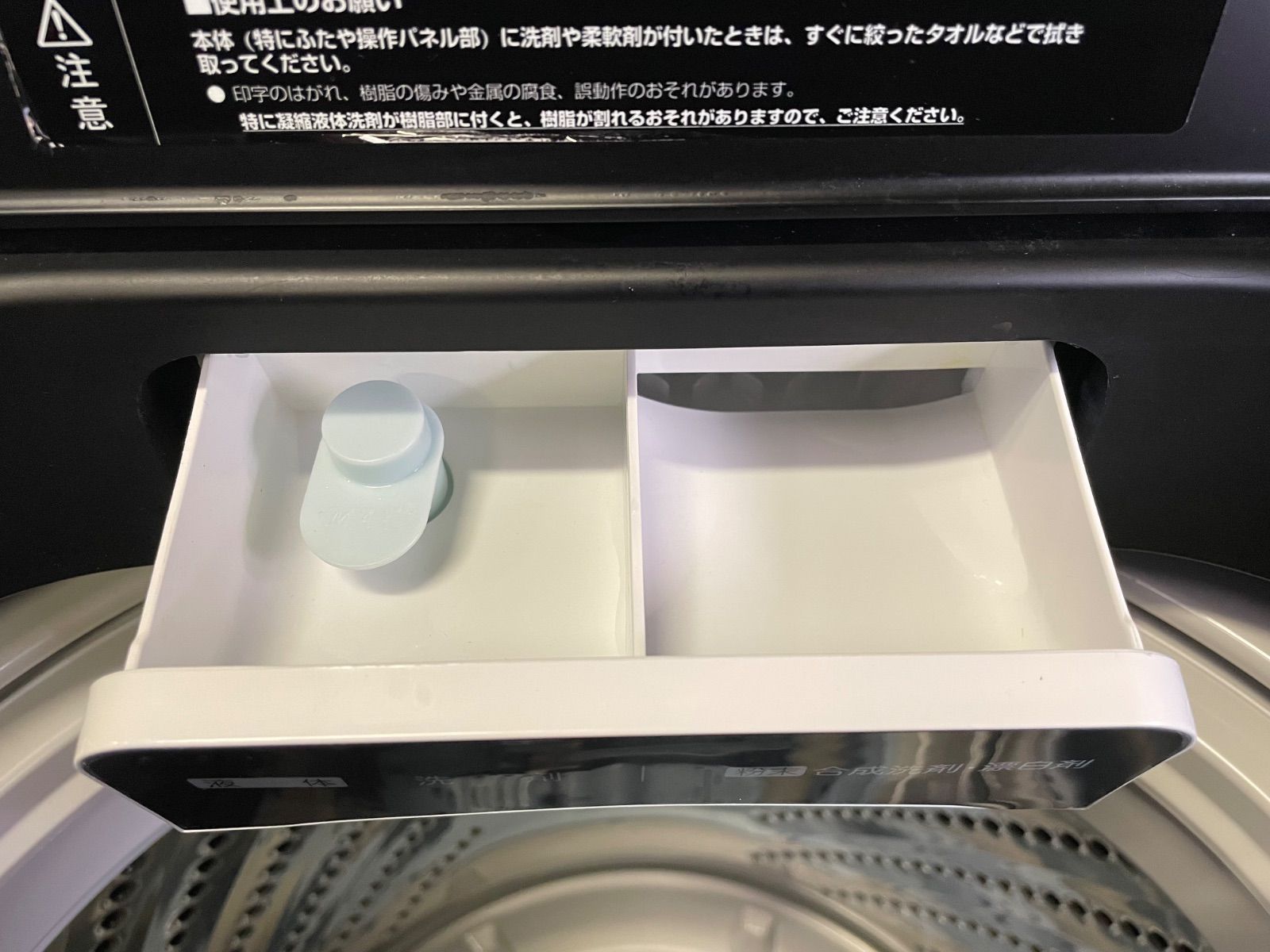 全自動電気洗濯機 HW-G55E5KK