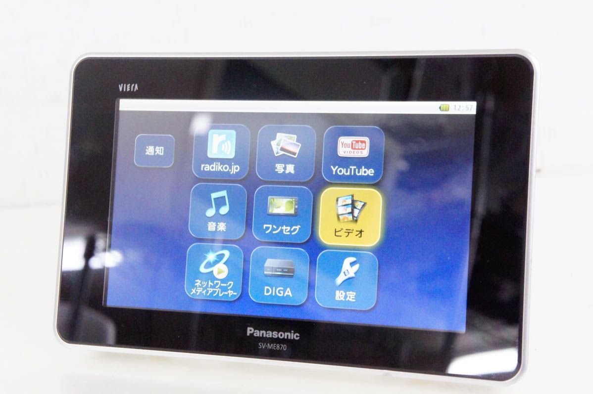 【動作OK！！ 】7インチポータブルテレビ　パナソニック　SV-ME870 Amazon | パナソニック 7V型 ハイビジョン 液晶 テレビ