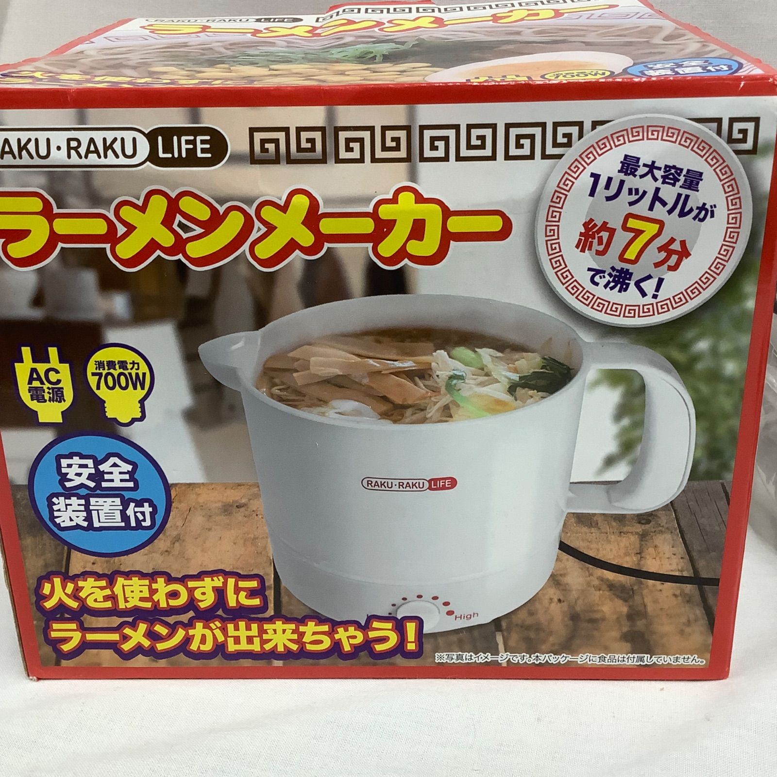 ラーメンケトルの箱