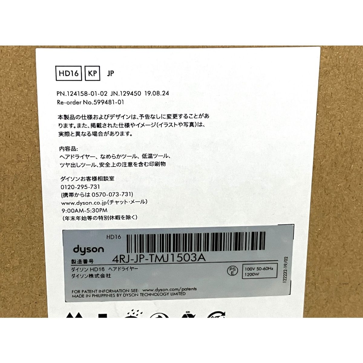 T10025659