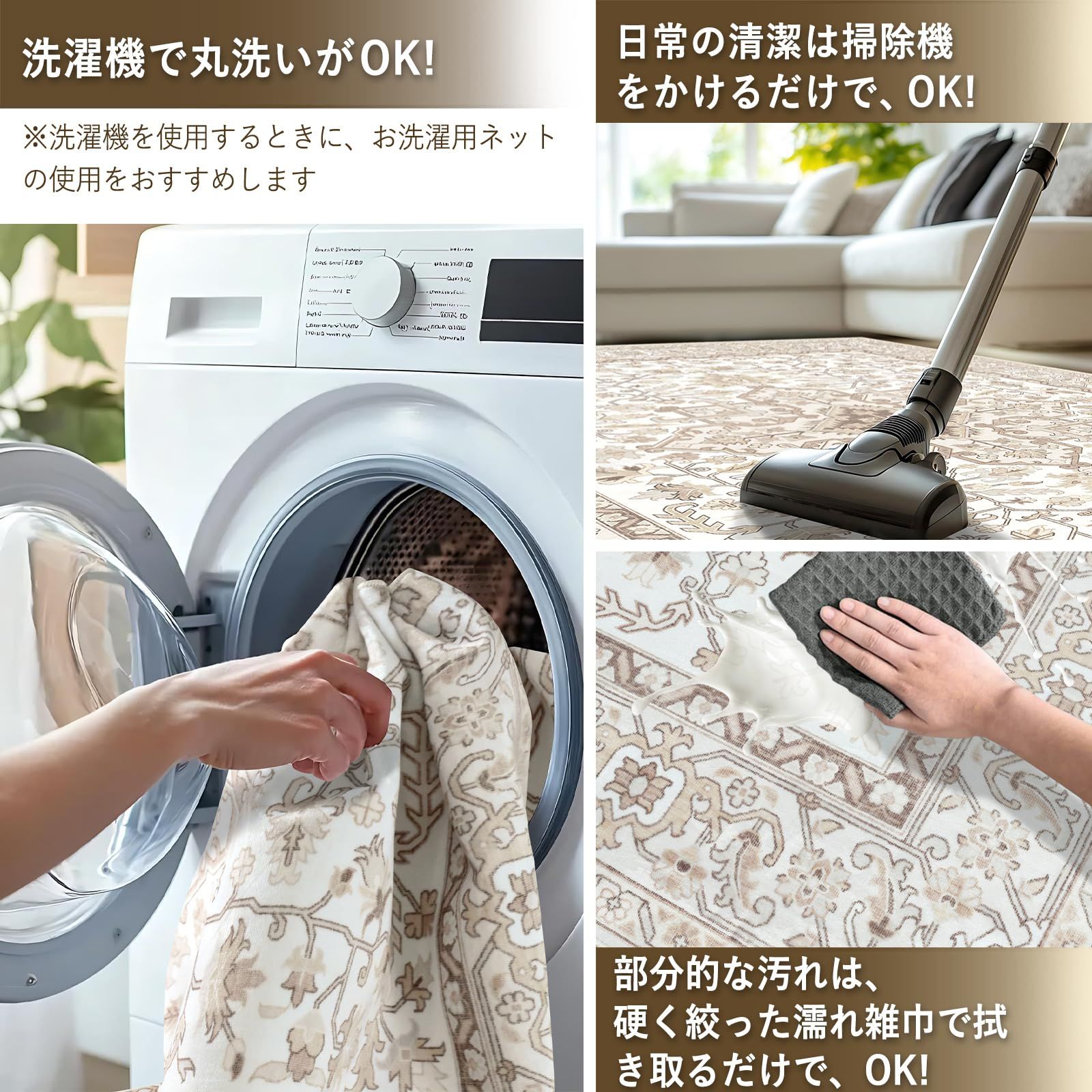 FORTSEA 洗えるラグマット 2畳 190×190cm 正方形 洗える ペルシャ風 メダリオン柄 滑り止め付き ウォッシャブルラグ 軽量 ベージュ インテリアラグ ダイニング用 ベッドサイド用 MARWIL-DEMENAGEMENTS_CH