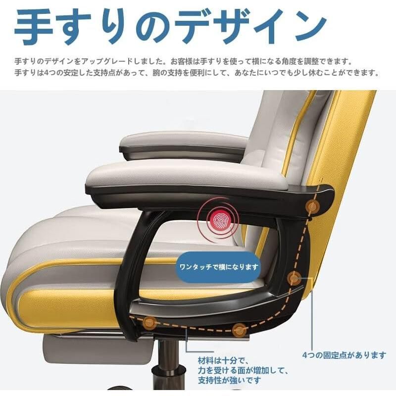 ハイバック