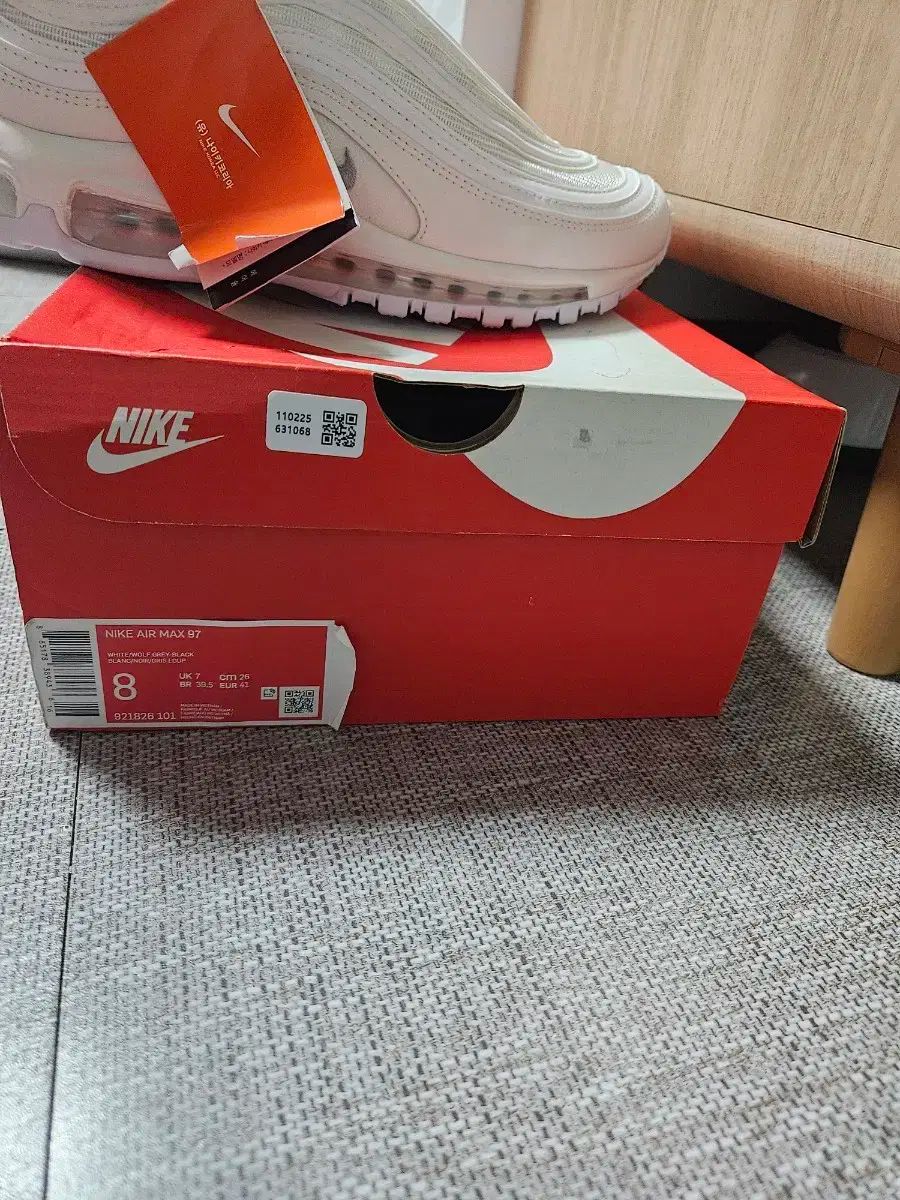 NIKE ナイキ エアマックス 97 トリプルホワイト 260 サイズ