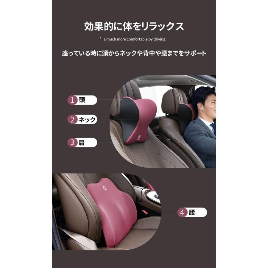 カークッション 運転