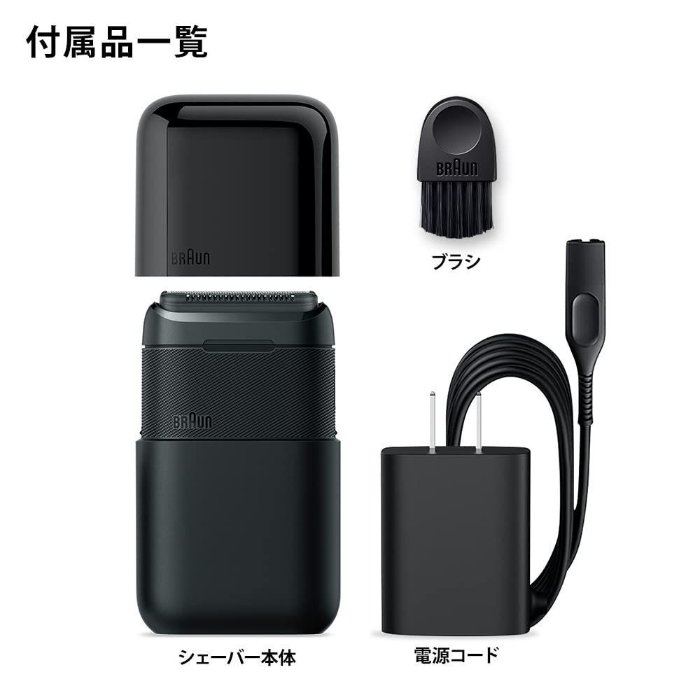 ブラック M-1013 小型 メンズ 髭剃り 携帯用 電動 mini 旅行用 Braun モバイルシェーバー モバイルシェーバー ブラウン