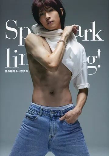 中古】男性写真集 ≪2.5次元≫ 笹森裕貴1st写真集 「Sparkling
