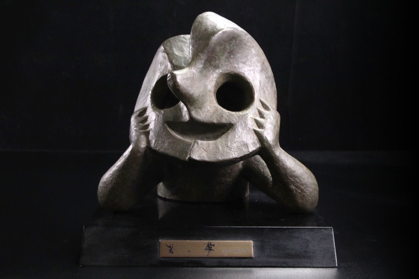 岡本太郎 「若い夢」ブロンズ 22cm 3899g 共箱 唐物 骨董 古美術 楾