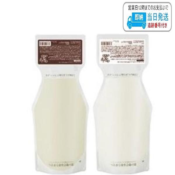 【セット品】オッジィオット ボトル付き モイスチャー インプレッシブPPTセラム MS シャンプー u0026 インプレッシブPPTセラム MM マスク 700ml + 700g oggi otto LSC