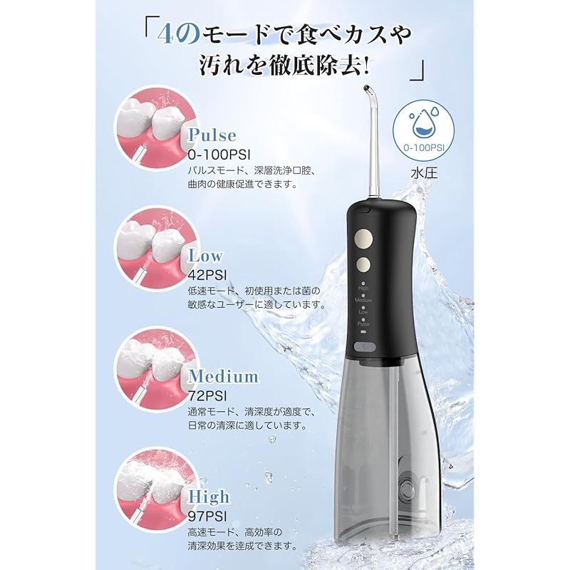 口腔洗浄器 ジェットウォッシャー ウォーターフロス 替えノズル6