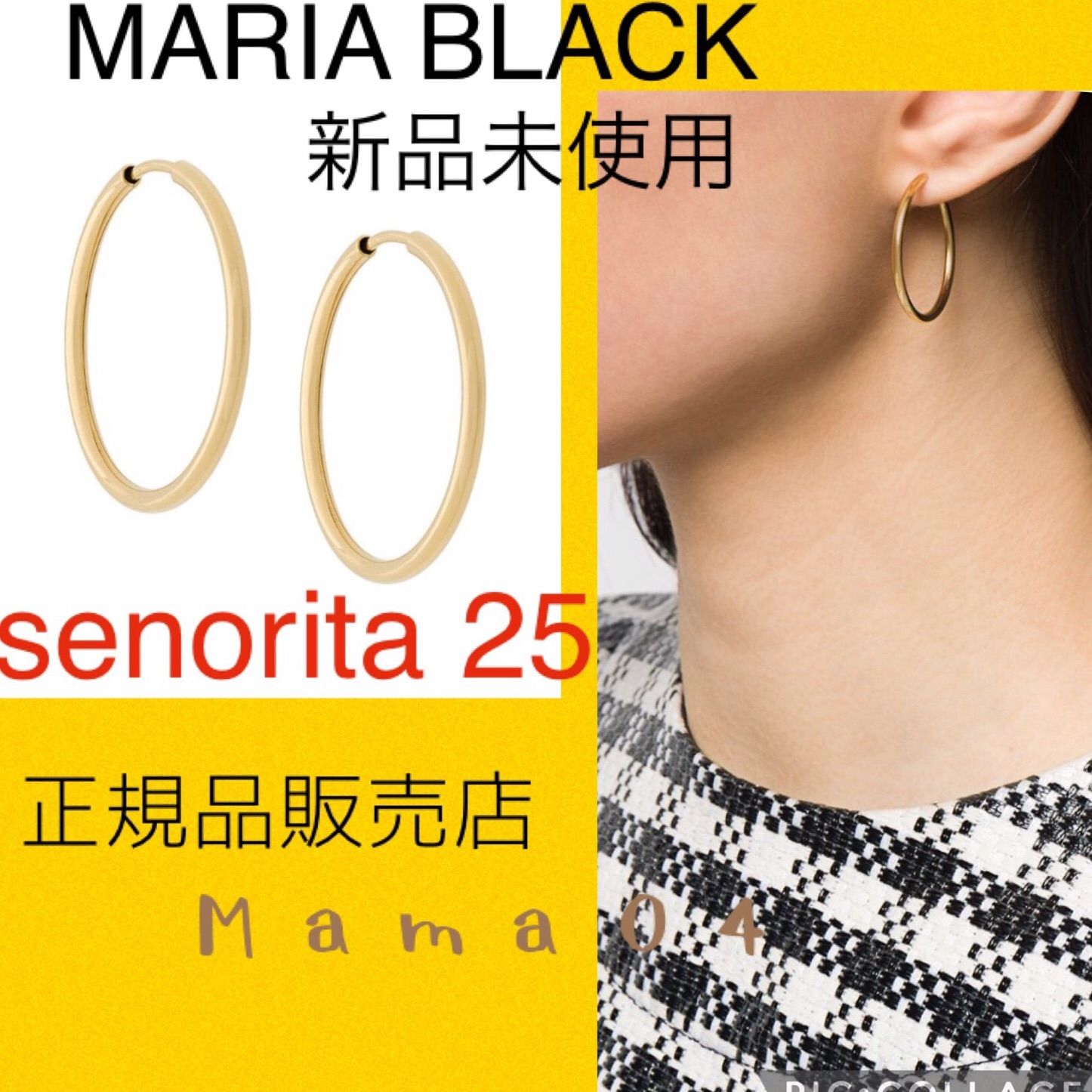 マリアブラック ピアス Senorita 25 Hoop Gold MARIA BLACK(マリア