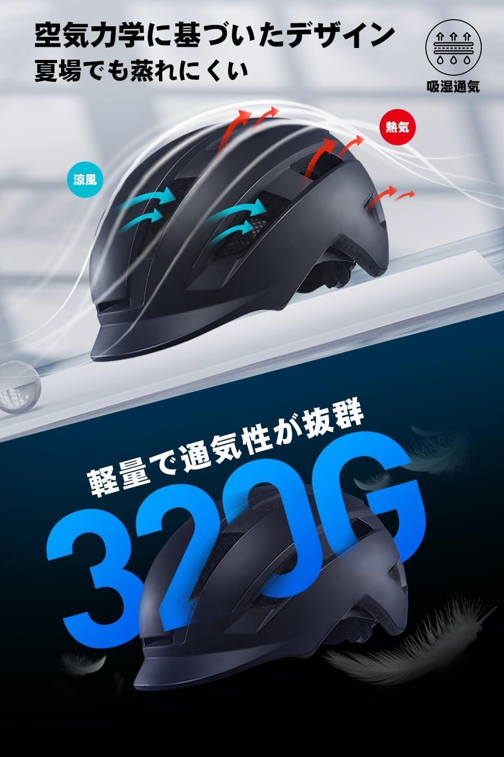 自転車 ヘルメット 大人 アジアンフィット EN1078規格 LEDライト - その他