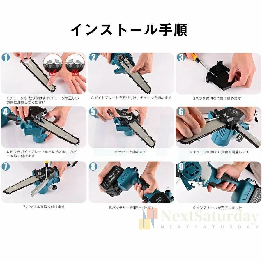 18Vバッテリー互換 軽量