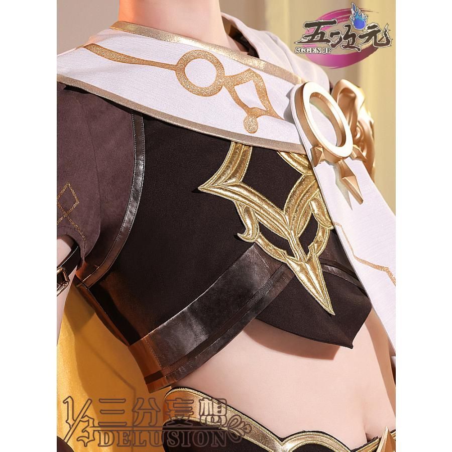 新発売 高品質 三分妄想 原神 コスプレ 空 ソラ 旅人 衣装 ※ウィッグ