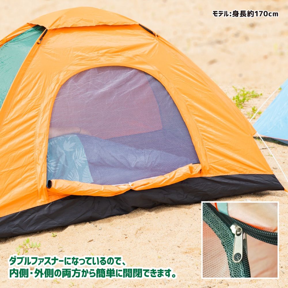 ♪簡単一瞬♪ 1秒テント アウトドア キャンプ BBQ グリーン&オレンジ