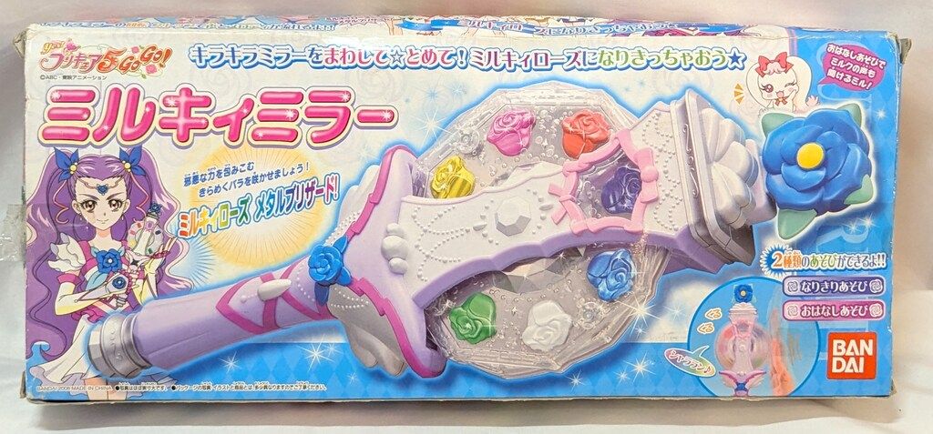 楽天市場】ハローキティ フォトフレームの通販 新品 激レア ハロー