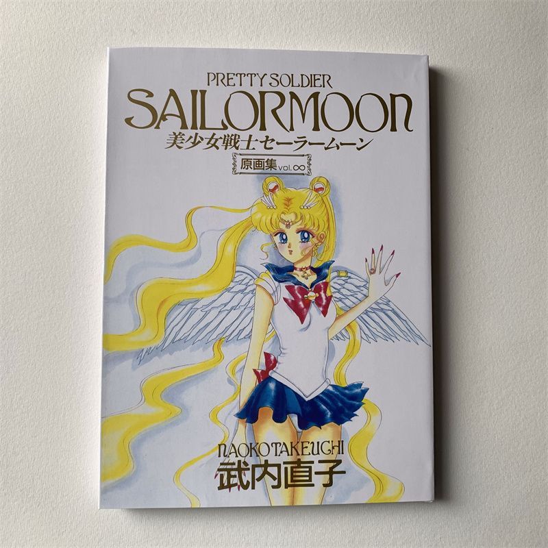 美少女戦士セーラームーン　原画集 美少女戦士セーラームーン 原画集vol.∞ Amazon.com: 美少女戦士