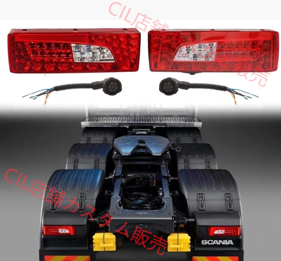 SCANIA スカニア タイプ 24V専用 LEDテールランプ トラック SCANIA スカニア タイプ 24V専用 LEDテールランプ ボルボ ユーロ