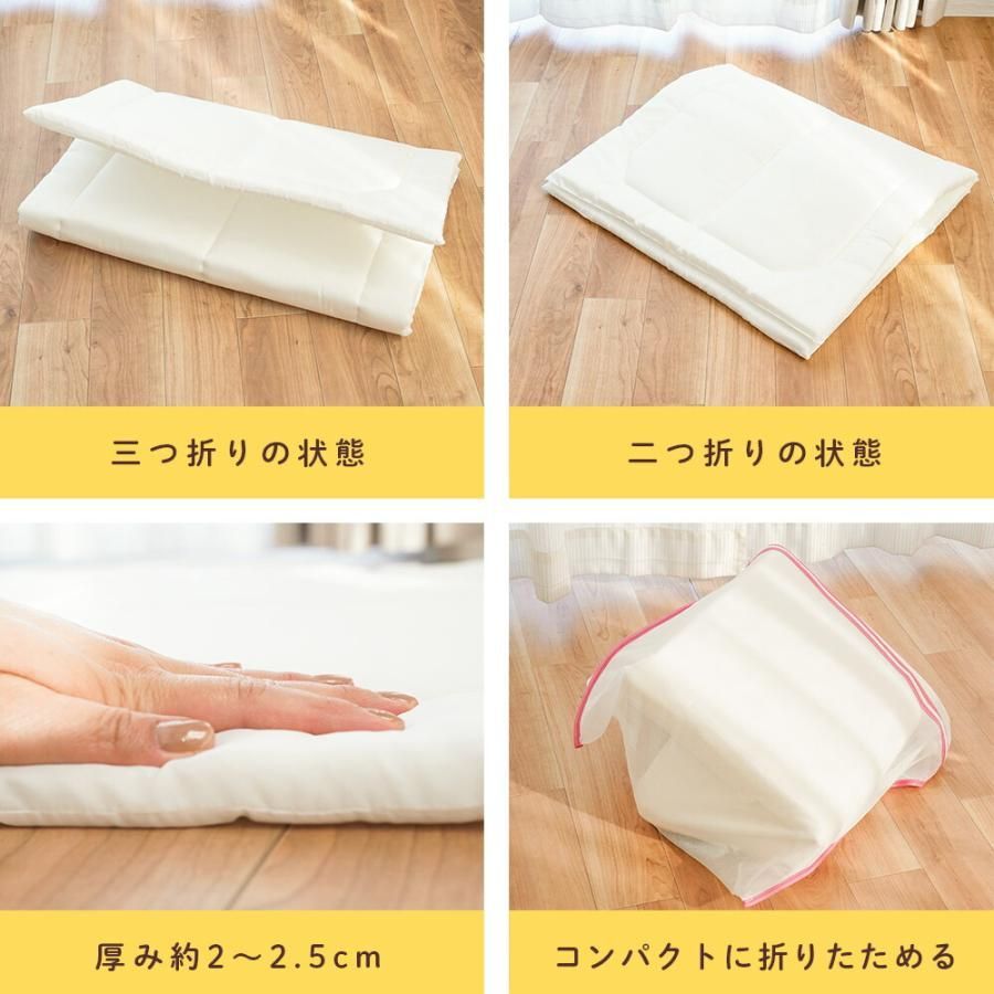 5点セット