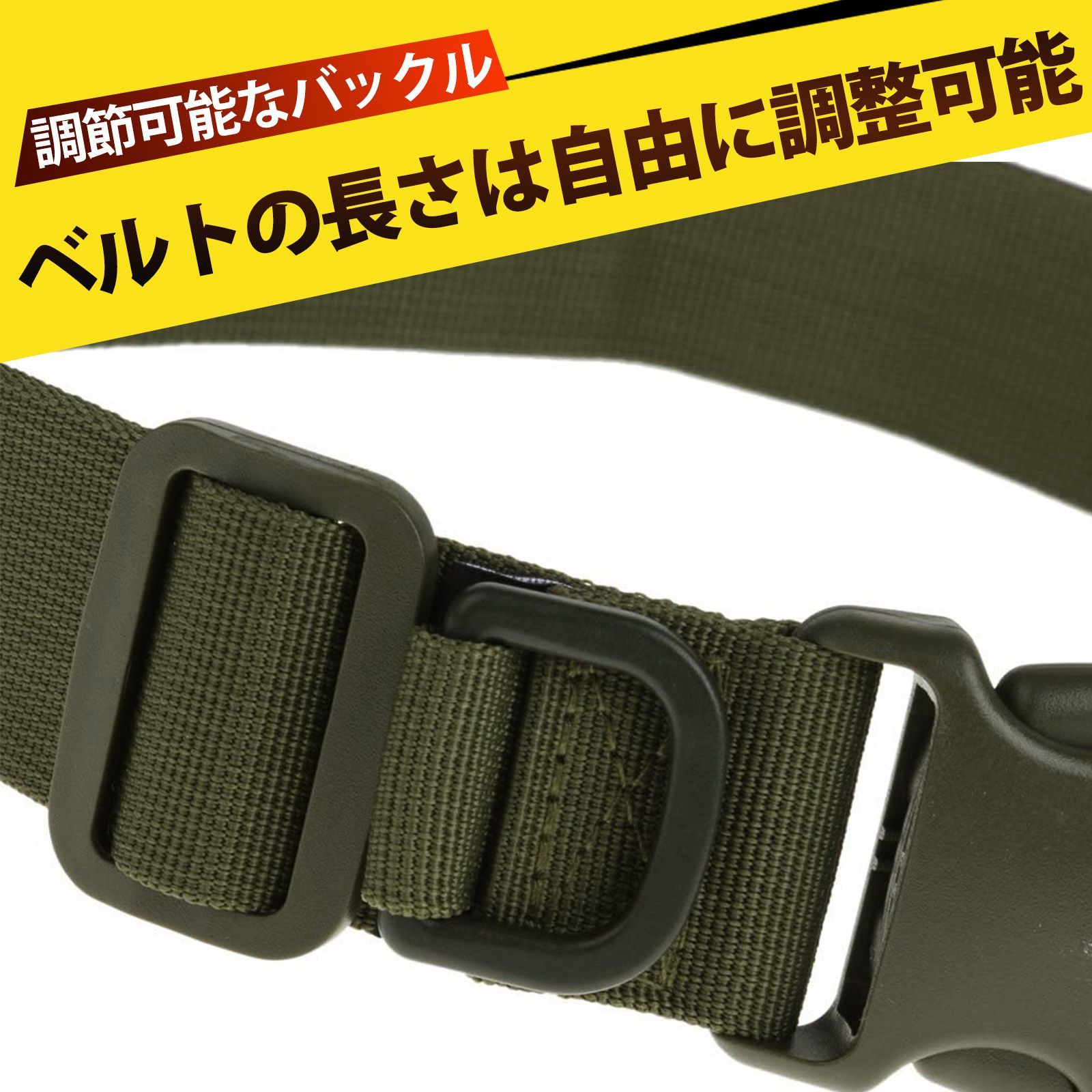 ワンタッチベルト 作業用ベルト 軍 ウエビング ベルト 太め