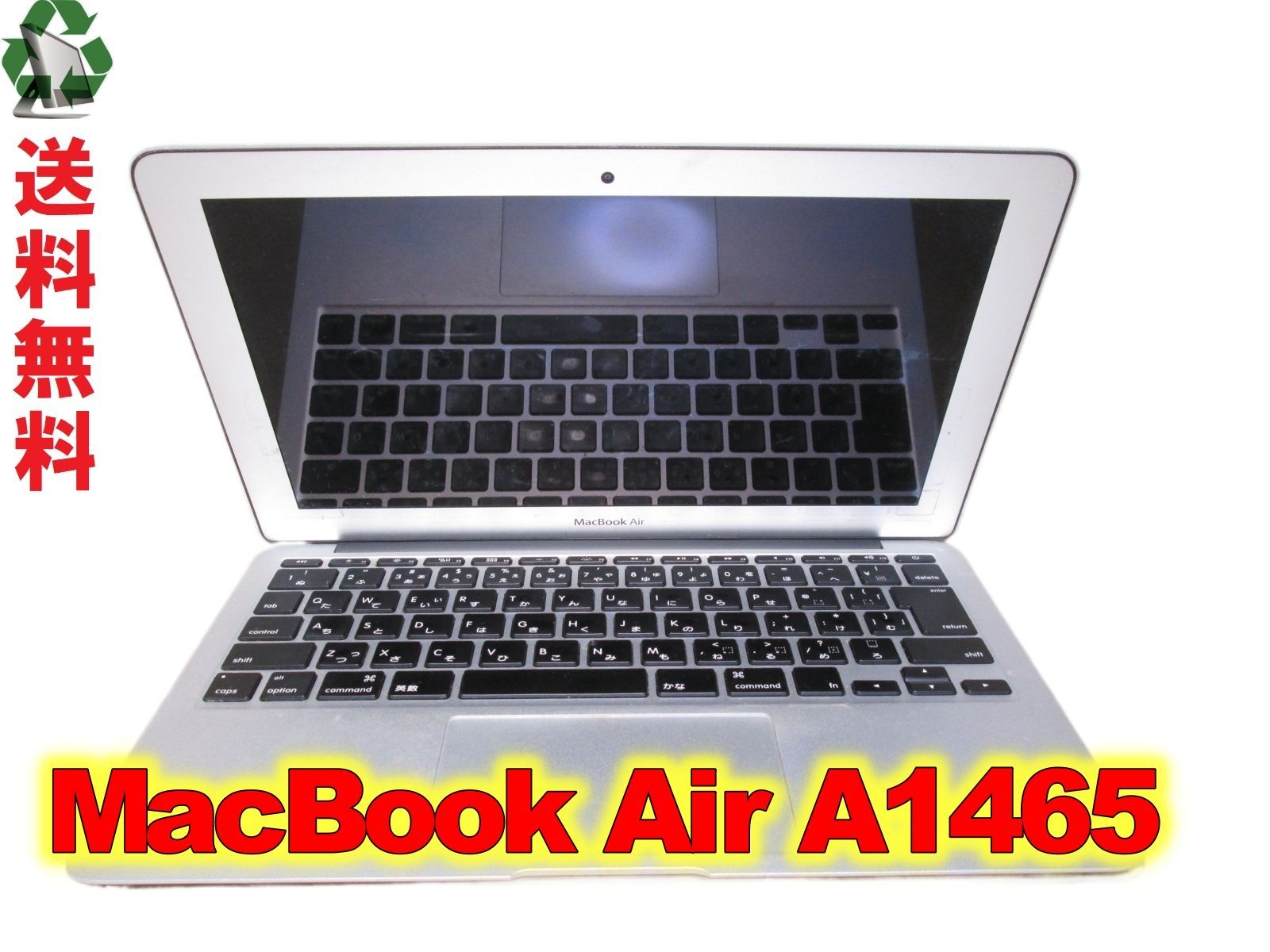 Apple MacBook Air A1465 ジャンク 送料無料 [88938] - メルカリ