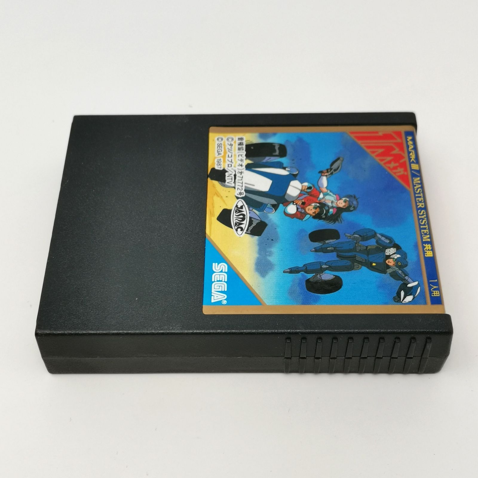 イース セガマークⅢ 動作確認済み Amazon.co.jp: イース Ys マスターシステム マーク III