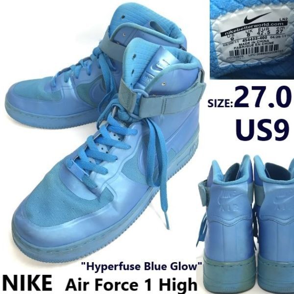 ナイキ|NIKE AIR FORCE1|Hyperfuse Blue Glowハイカットスニーカー 27.0|水色|青 |454433-400|boots|sneakers|Shoes|trainers◆bQ-621