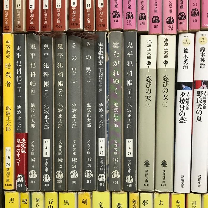 時代小説 文庫 まとめて 100冊以上 セット 池波正太郎 藤沢周平 平岩弓枝 鈴木英治 他 - メルカリ