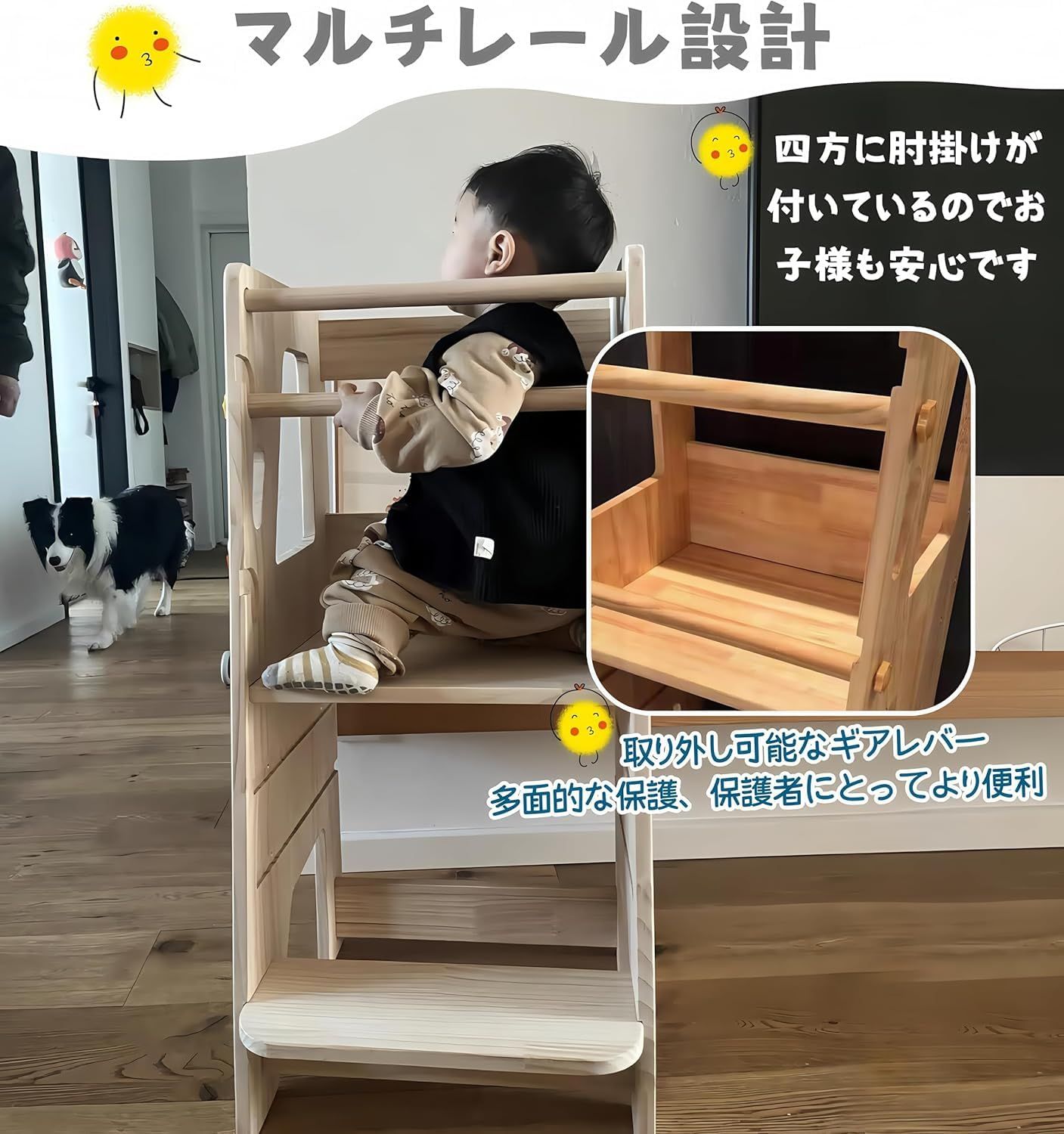 踏み台 子供用 丈夫 木製 3段高さ調節 脚立 キッズステップスツール 子ども用 補助台 トイレ 手洗い トレーニング 組立簡単 日本語説明書付き ホワイト 45奥行き x 40幅 90高さ cm