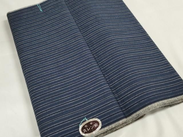 縞 証紙付き