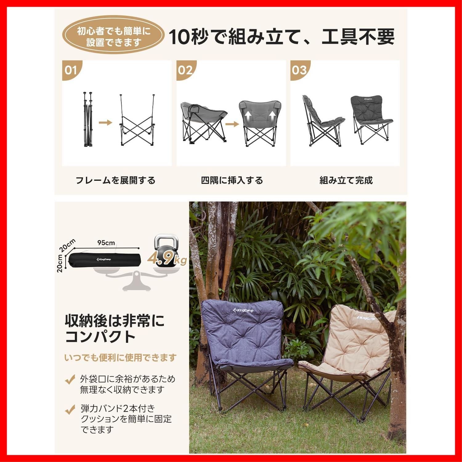 上座り心地 ハイバック ふかふかクッション 耐荷重180kg 特大サイズ 簡単組立 椅子 収納袋付き キャンプ 携帯便利 バタフライチェア 室内 チェア ベランダ アウトドア 庭 KingCamp 公園 SKLAD-KIRPICHA_RU