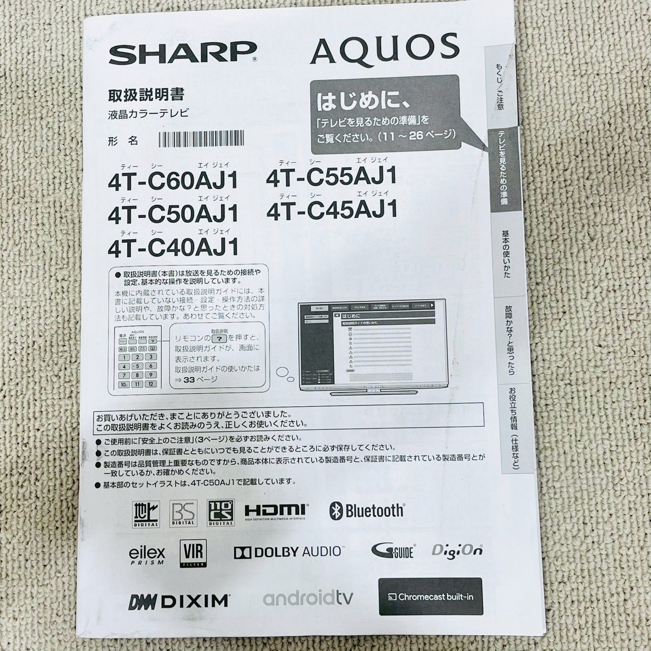 40V 2018年製