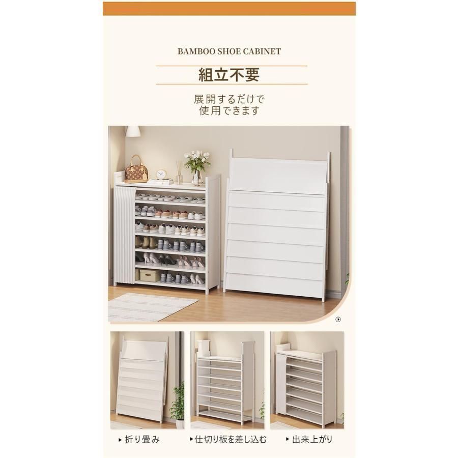 シューズラック 折りたたみ