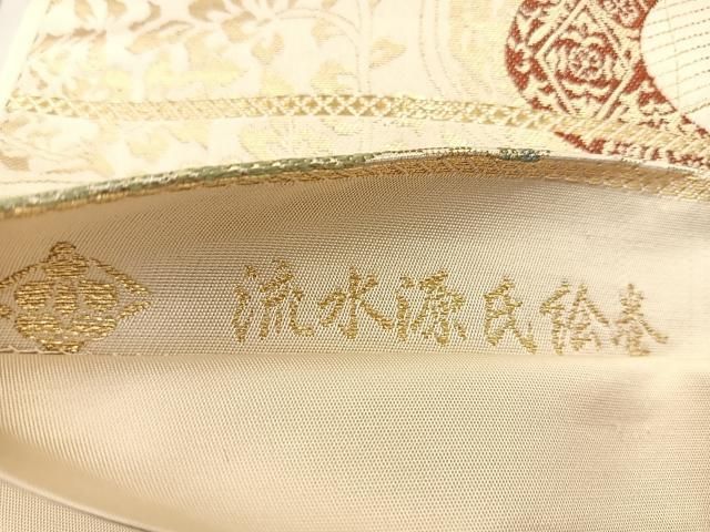 平和屋着物◎西陣の名門織元 いづくら謹製 六通柄袋帯 流水源氏