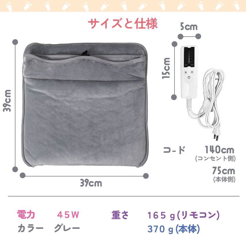 足元 あったかグッズ
